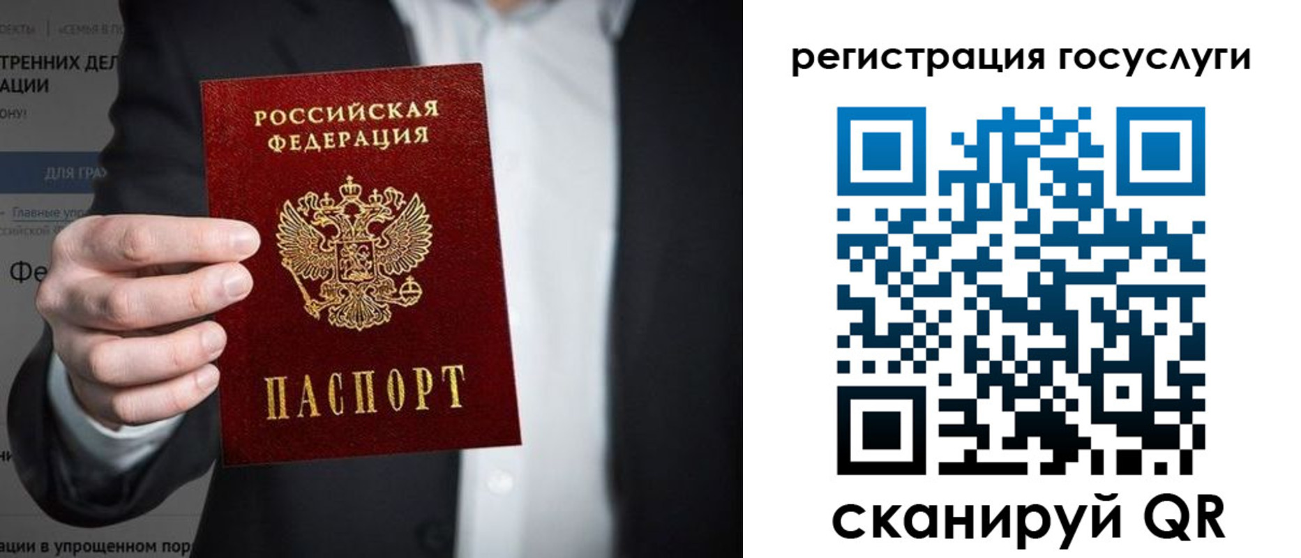 регистрация для дет. сада в Кушве