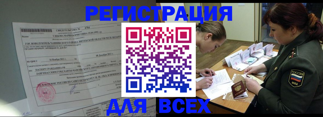 регистрация для дет. сада в Кушве